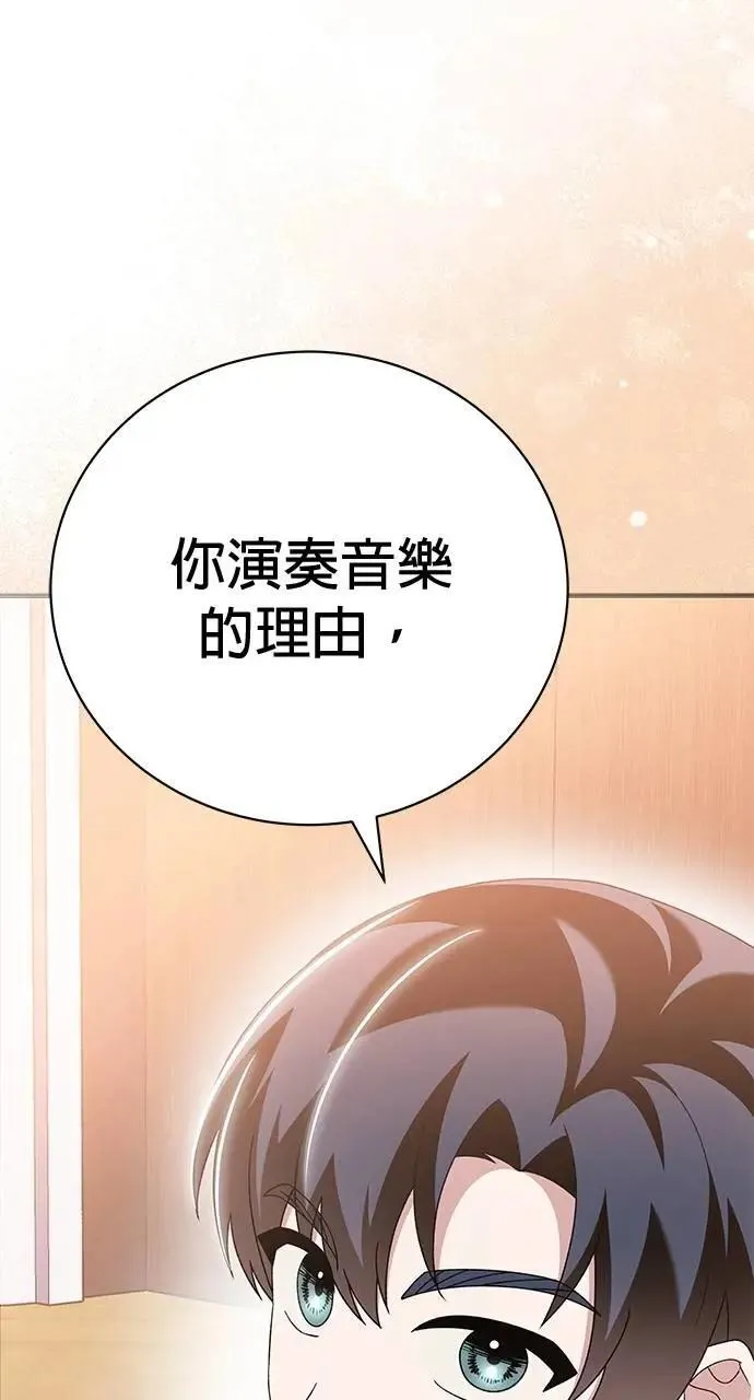 第41话 第45页