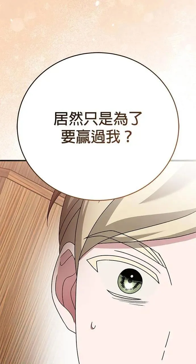 第41话 第47页