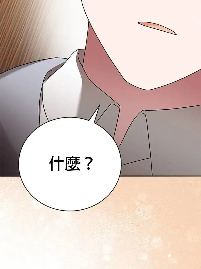 第41话 第48页