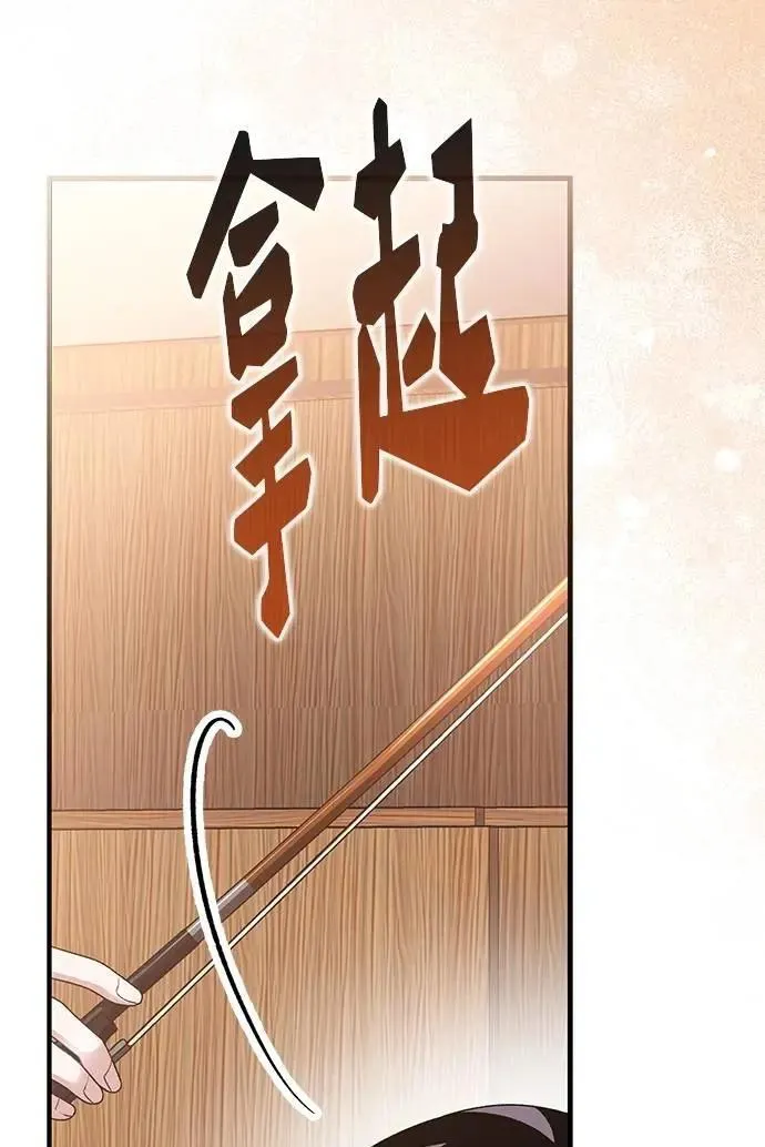 第41话 第49页
