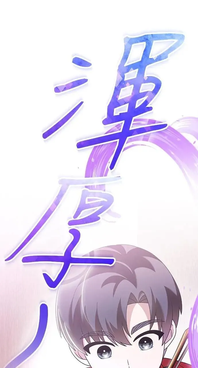第41话 第51页