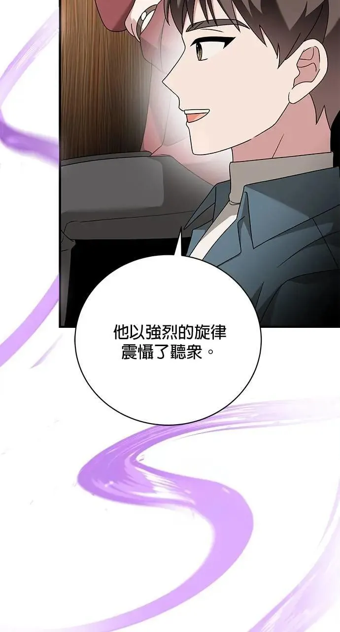 第41话 第57页