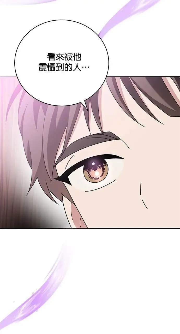 第41话 第58页