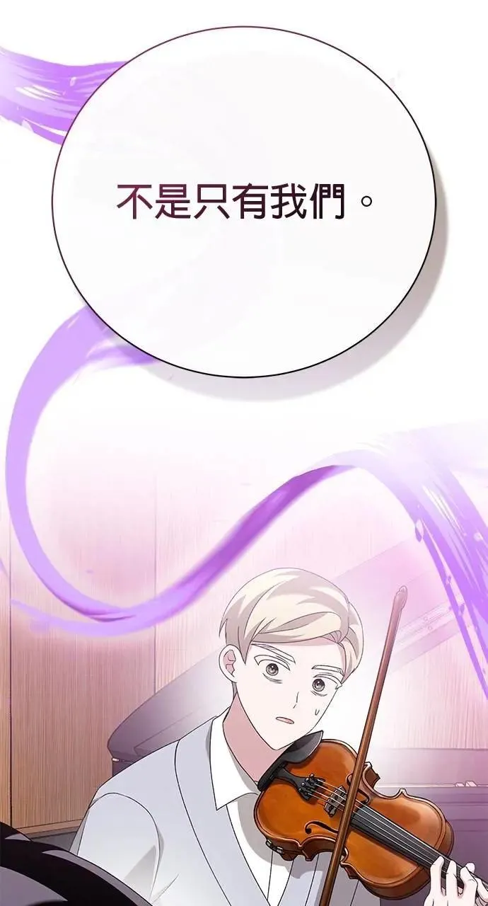 第41话 第59页