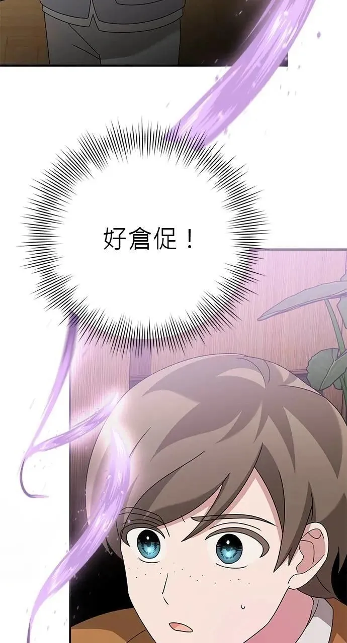 第41话 第63页