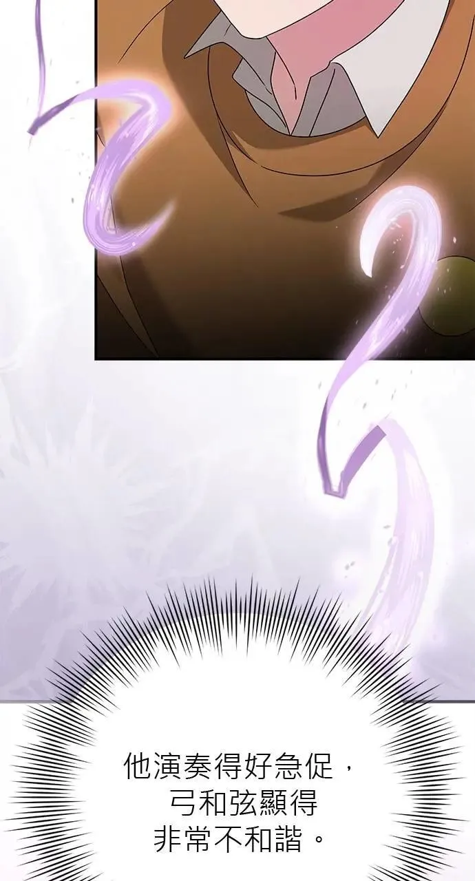 第41话 第64页