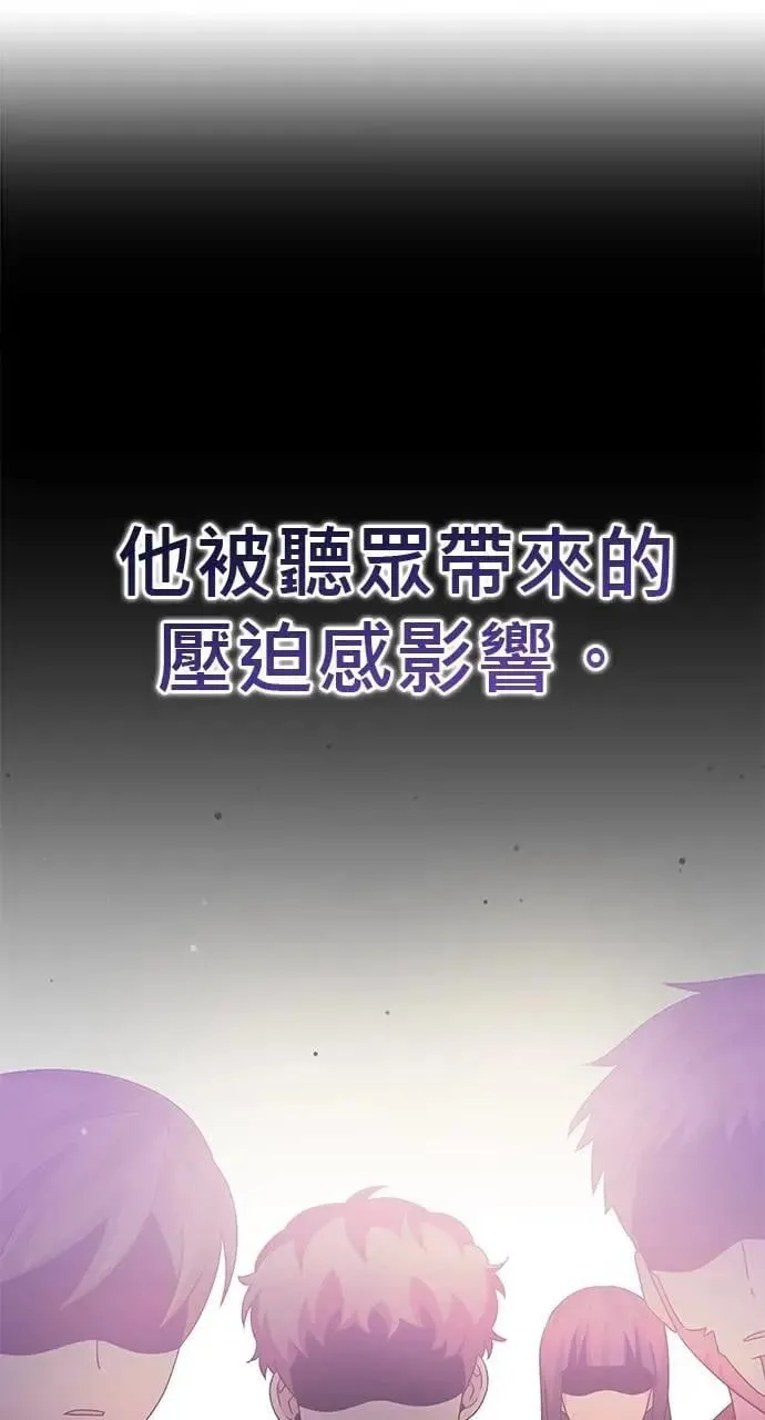 第41话 第67页