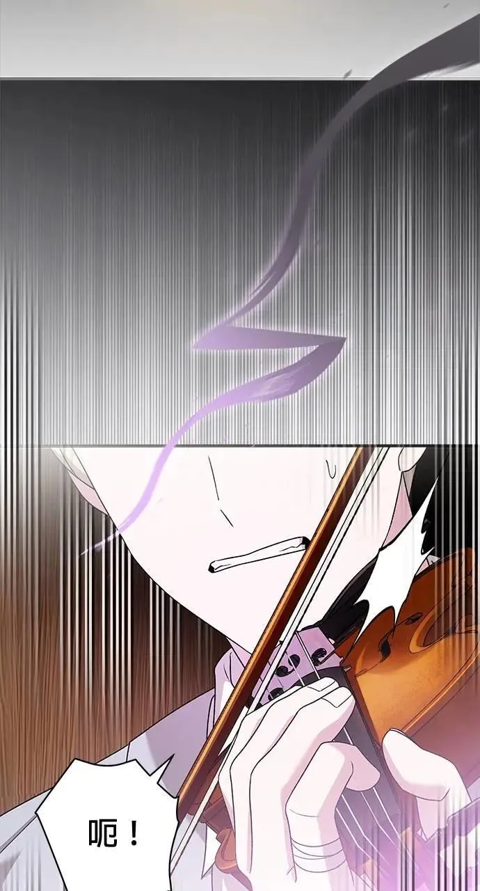 第41话 第69页