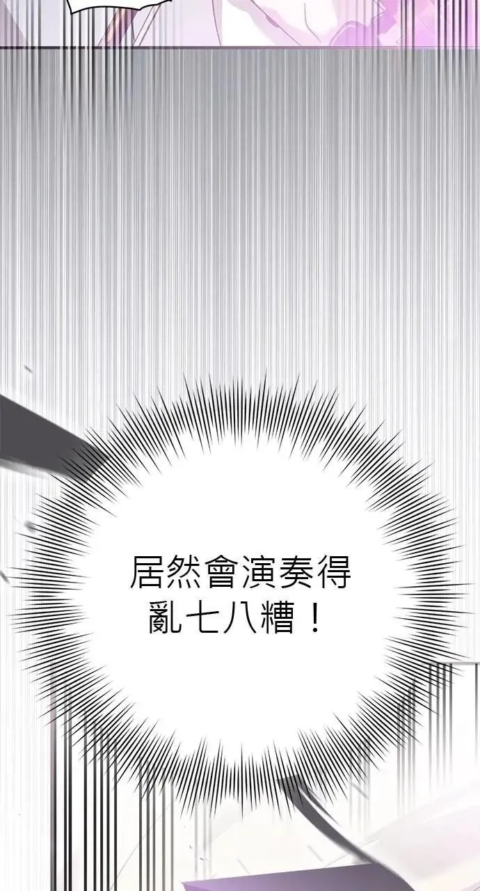 第41话 第70页
