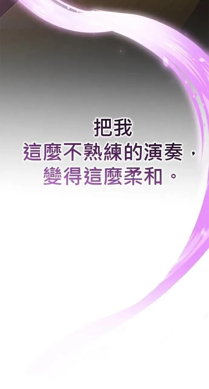 第41话 第77页