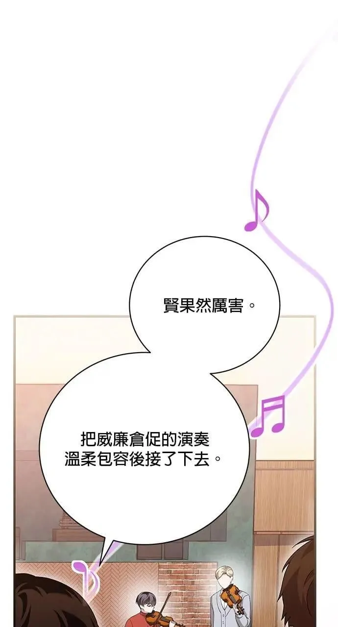 第41话 第79页