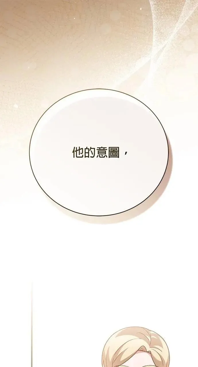 第41话 第83页