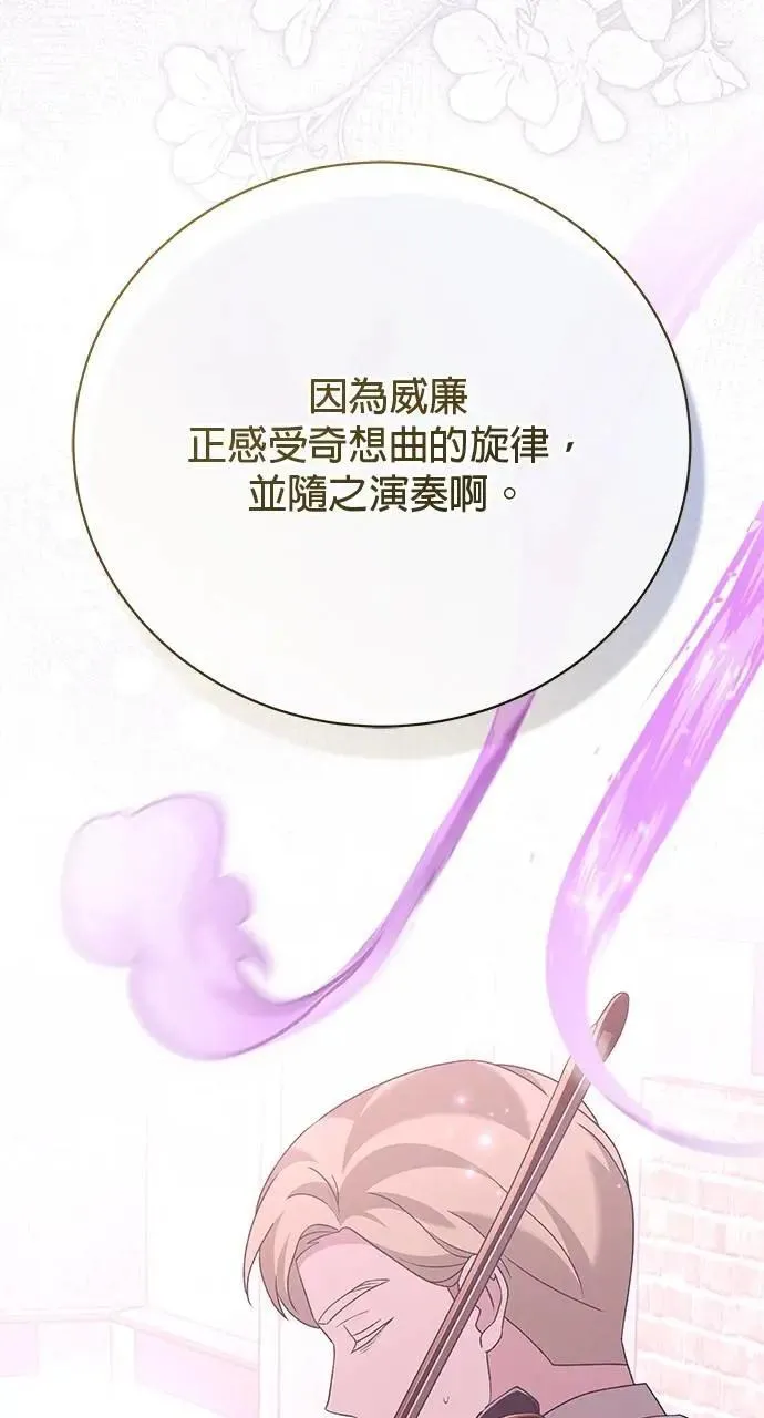 第41话 第88页