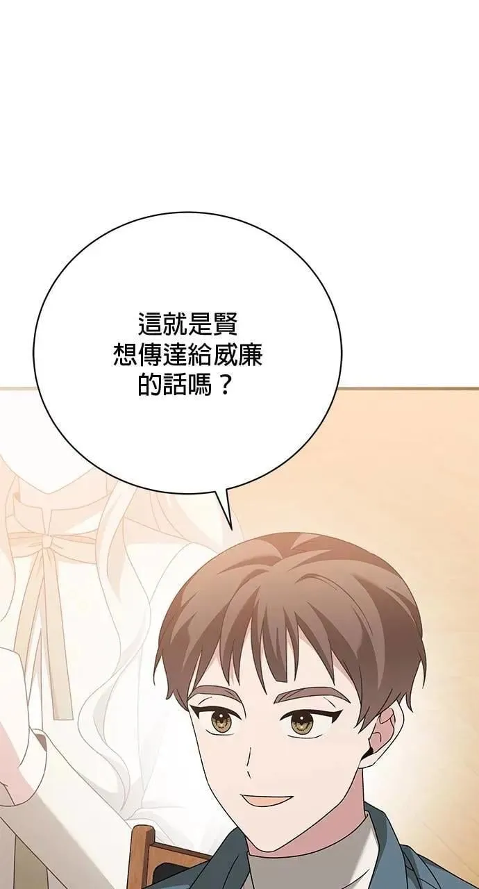 第41话 第92页