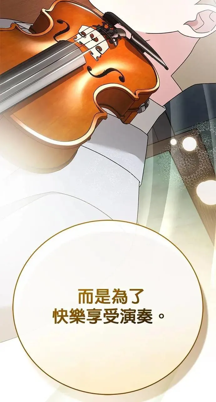 第41话 第95页