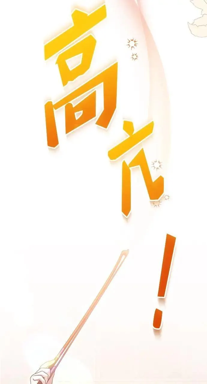 第41话 第99页