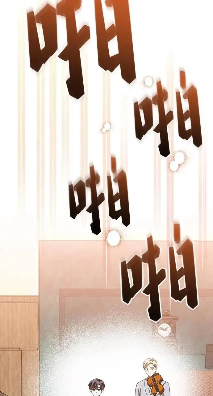 第41话 第101页