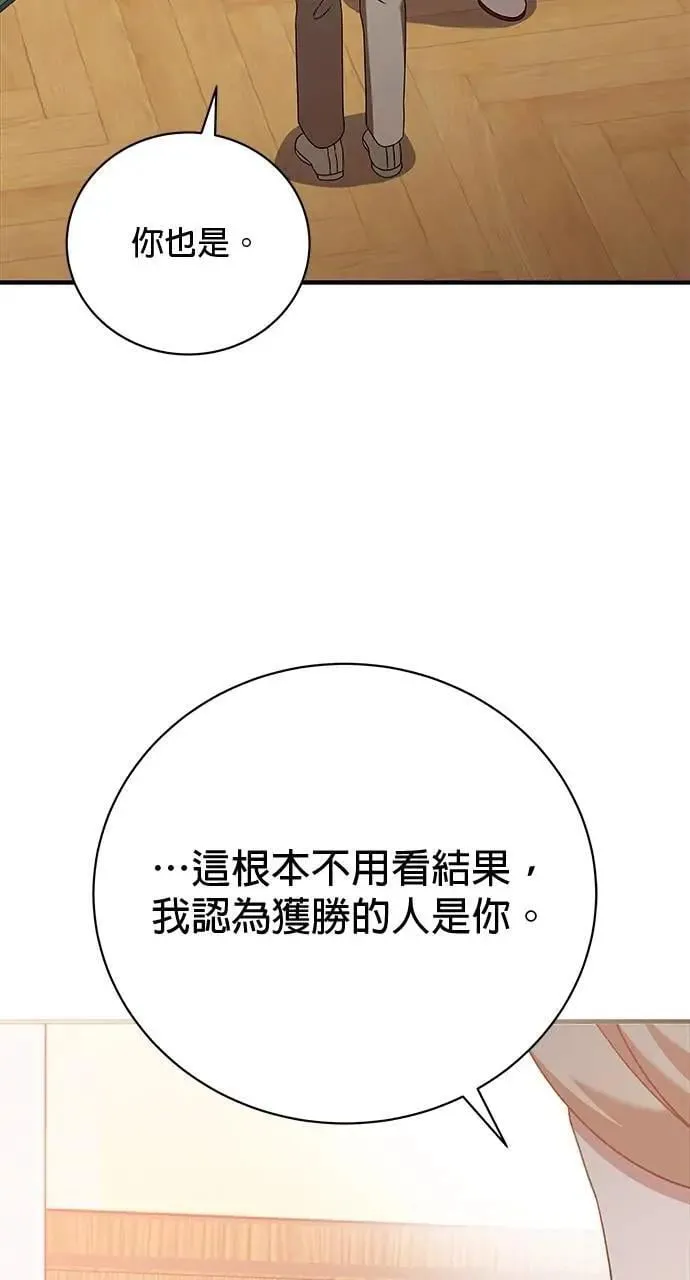 第41话 第105页