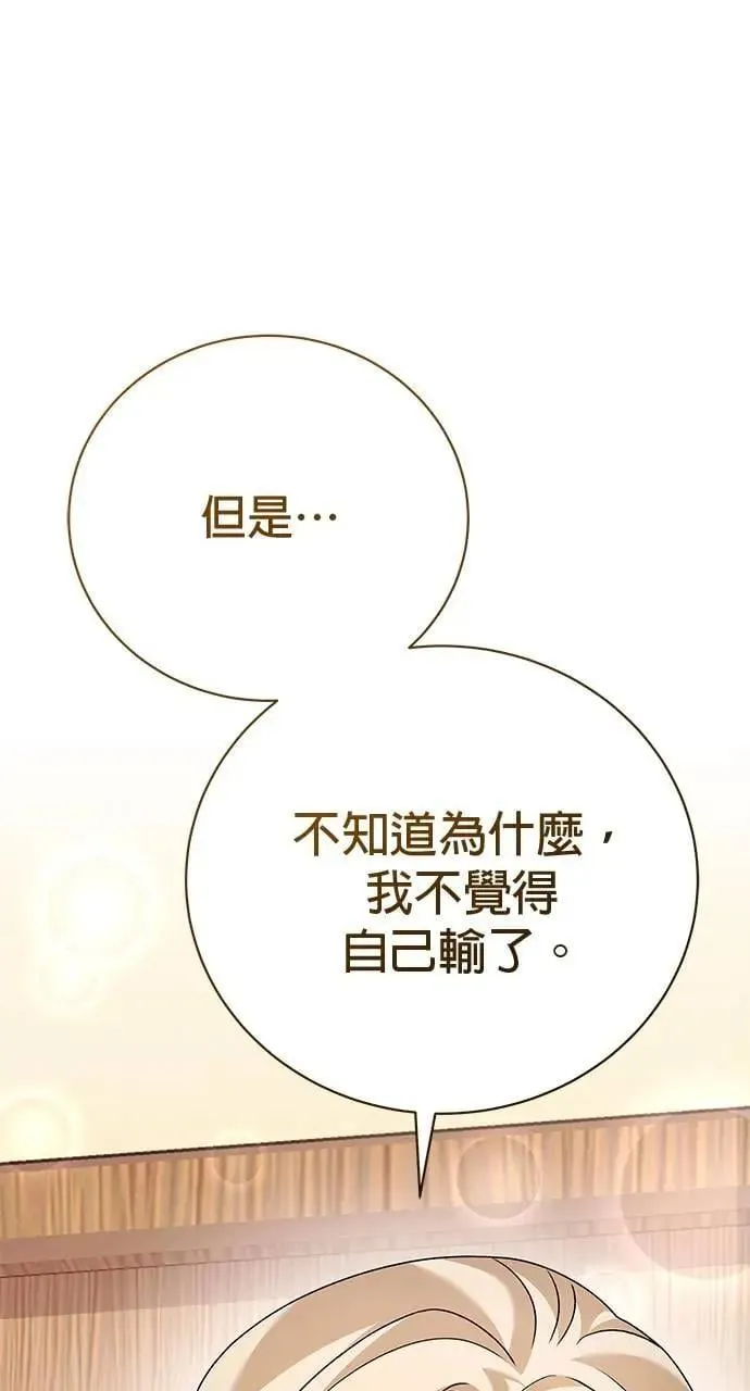 第41话 第107页