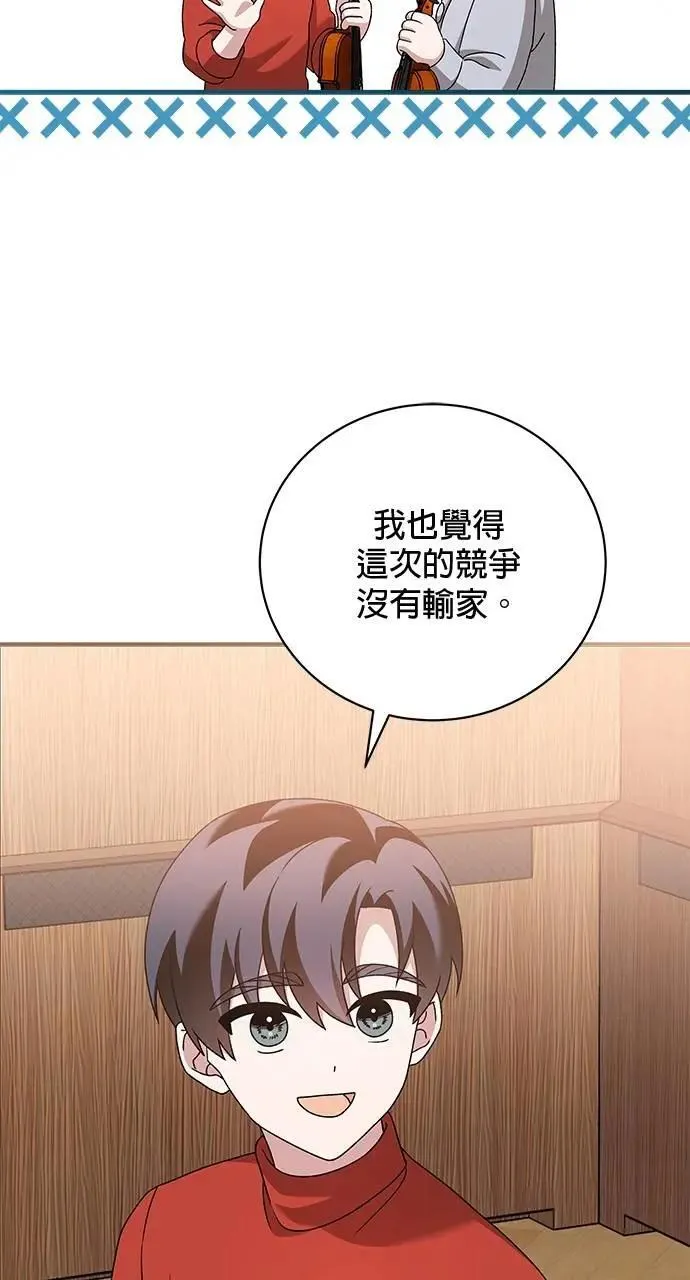 第41话 第110页