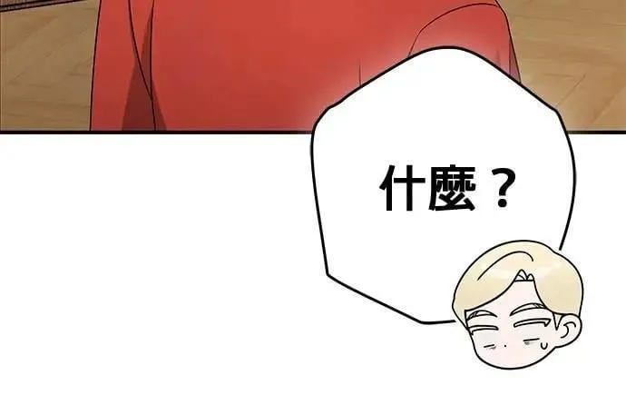 第41话 第111页