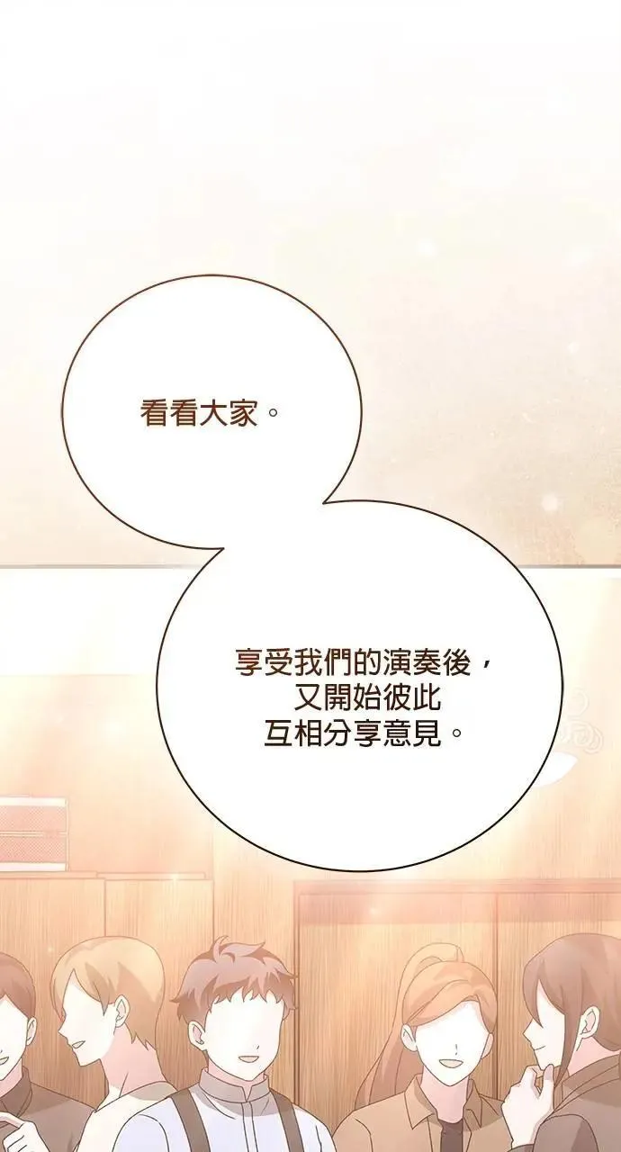 第41话 第112页