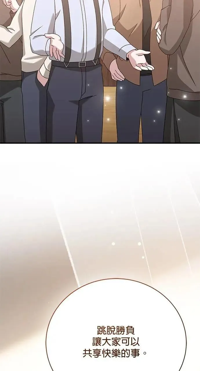 第41话 第113页