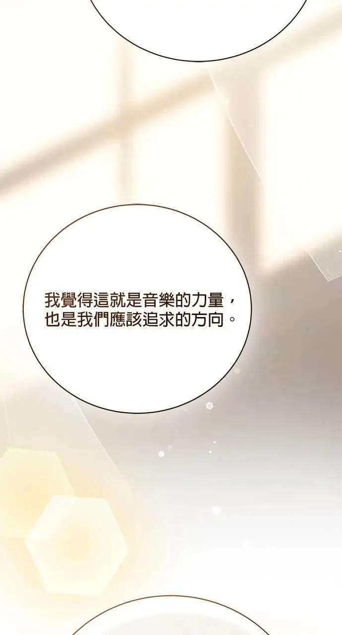 第41话 第114页