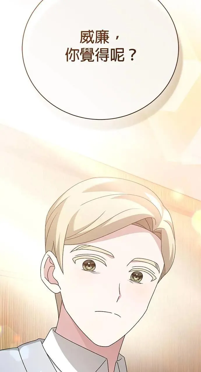 第41话 第115页