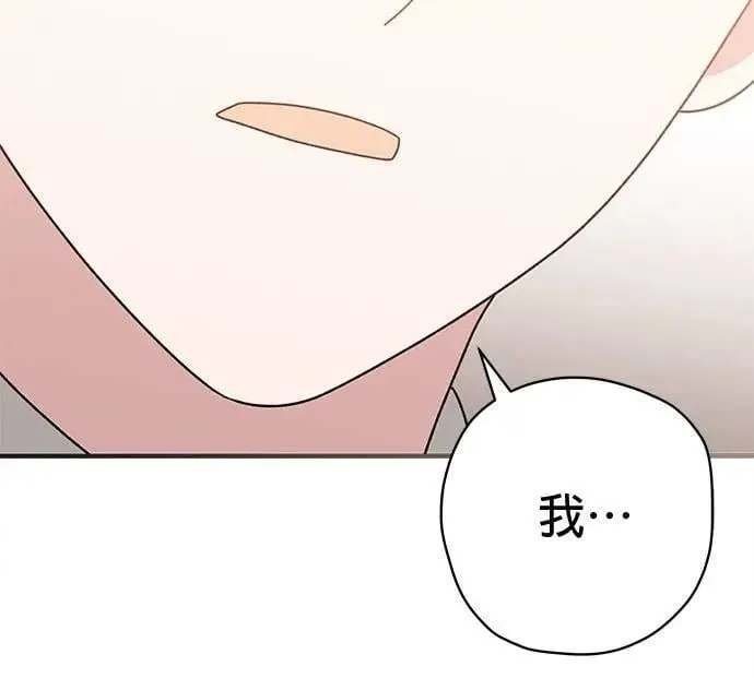 第41话 第117页