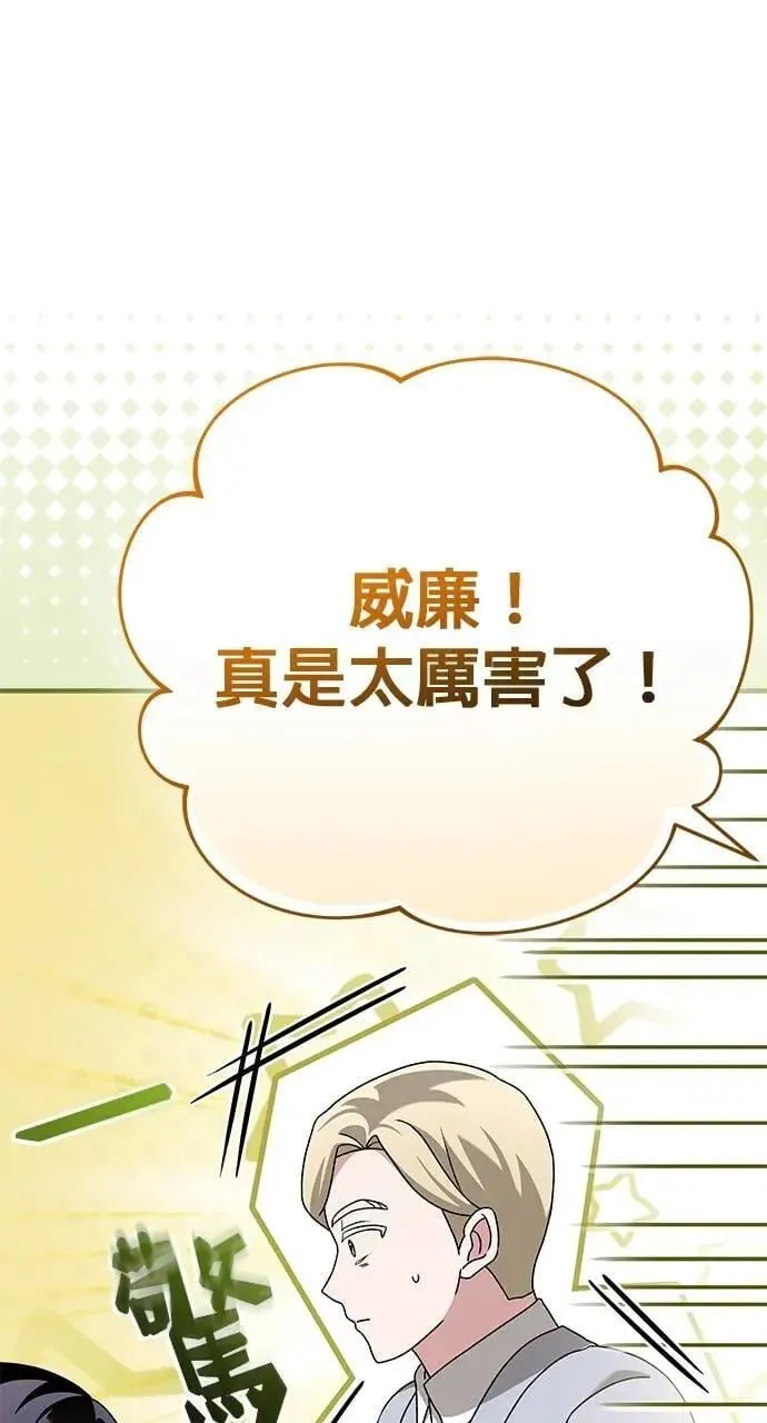 第41话 第118页
