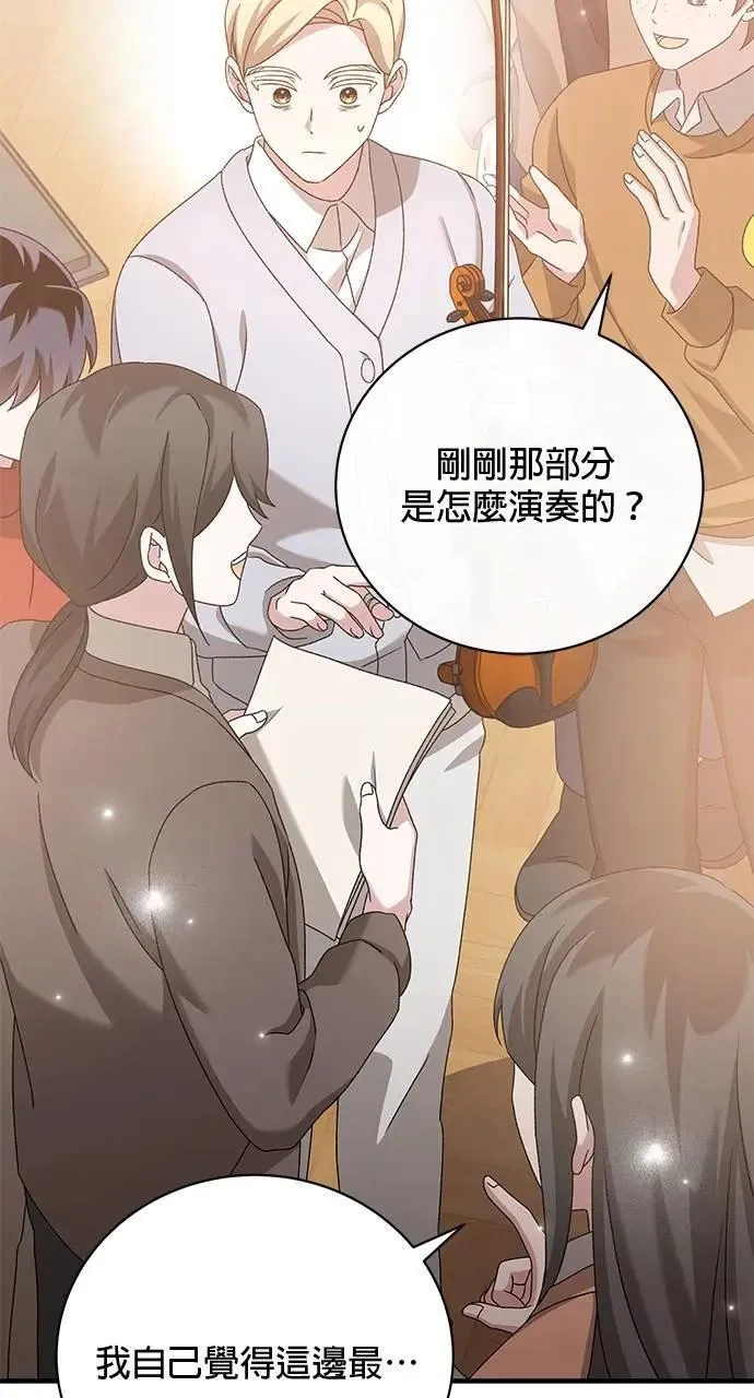 第41话 第120页