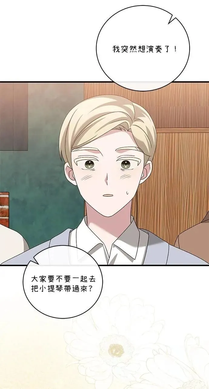 第41话 第122页