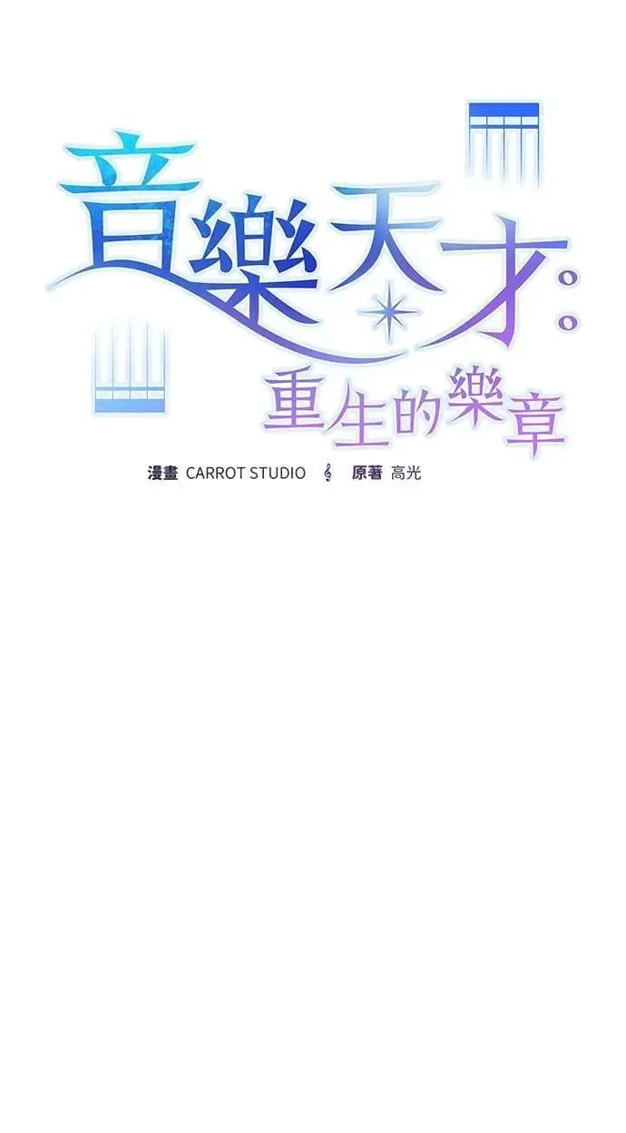 第41话 第132页