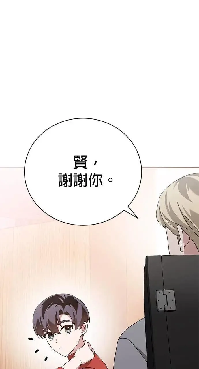 第41话 第133页