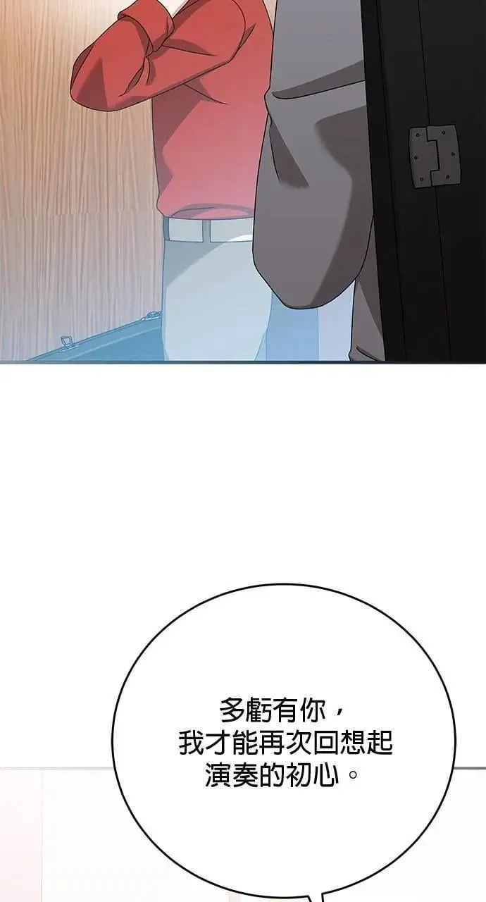 第41话 第134页