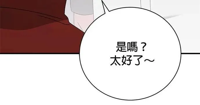 第41话 第136页