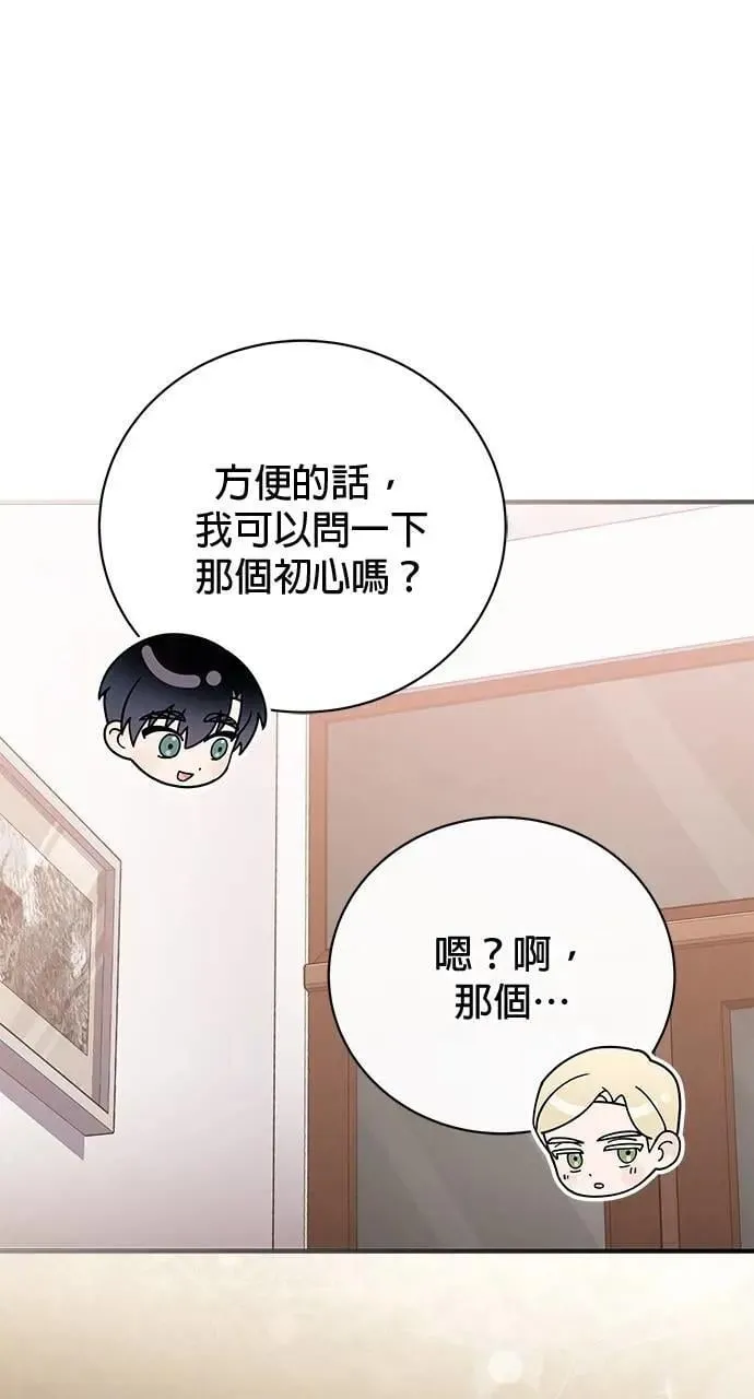 第41话 第137页