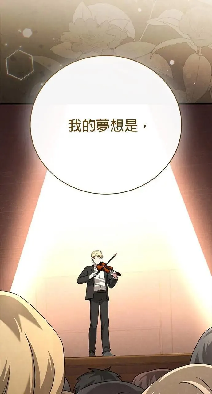 第41话 第138页
