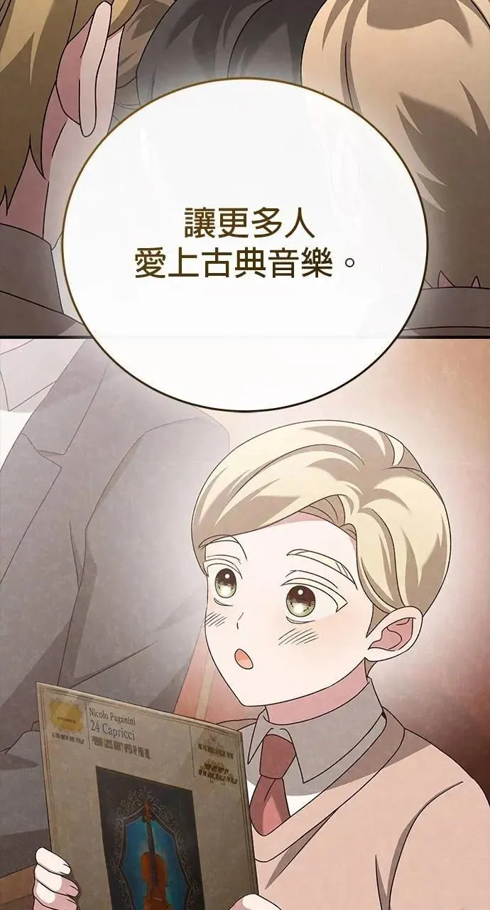 第41话 第139页