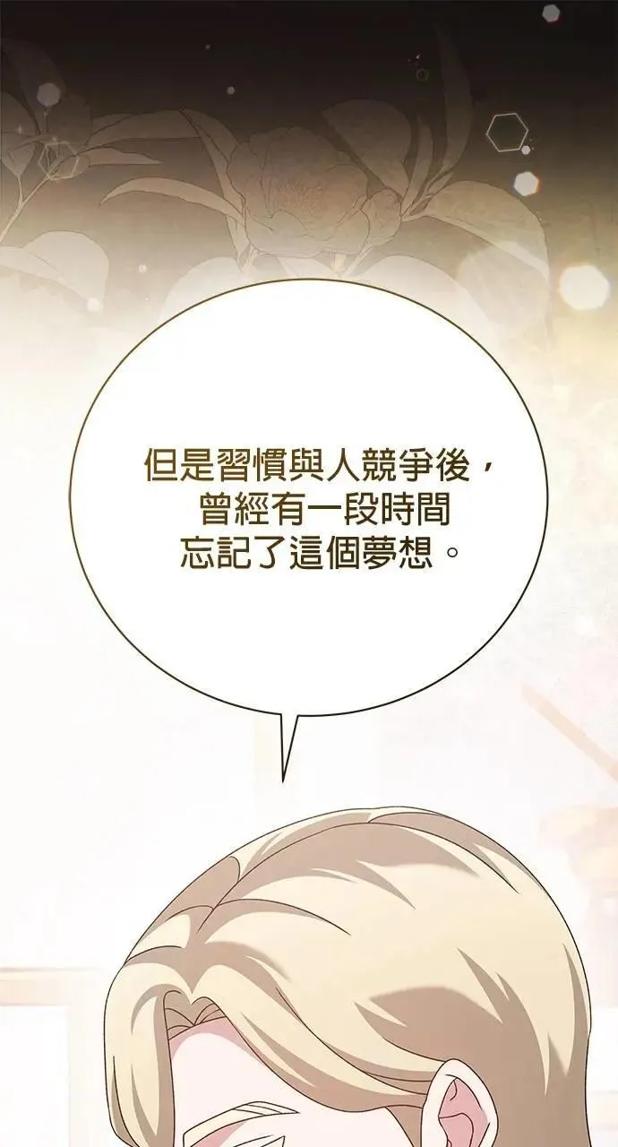 第41话 第141页