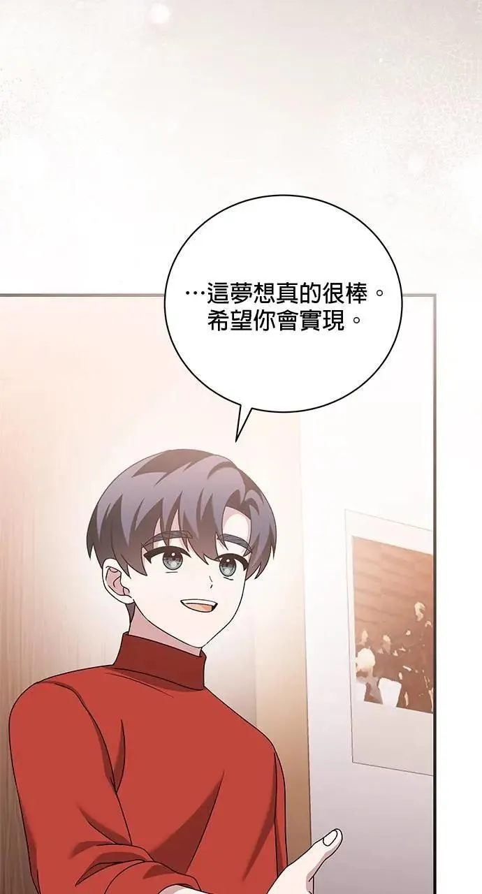 第41话 第143页