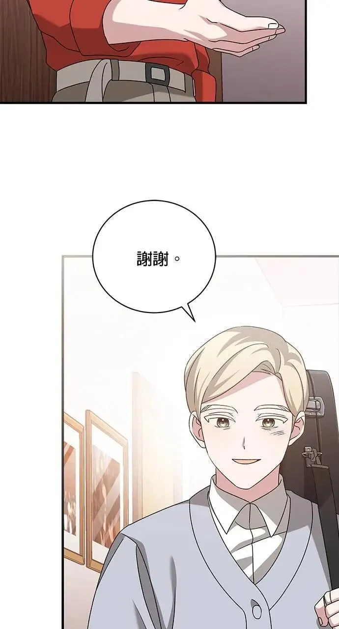 第41话 第144页