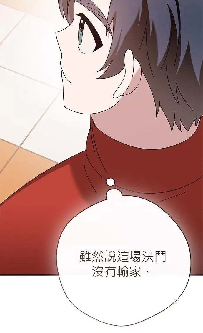 第41话 第148页