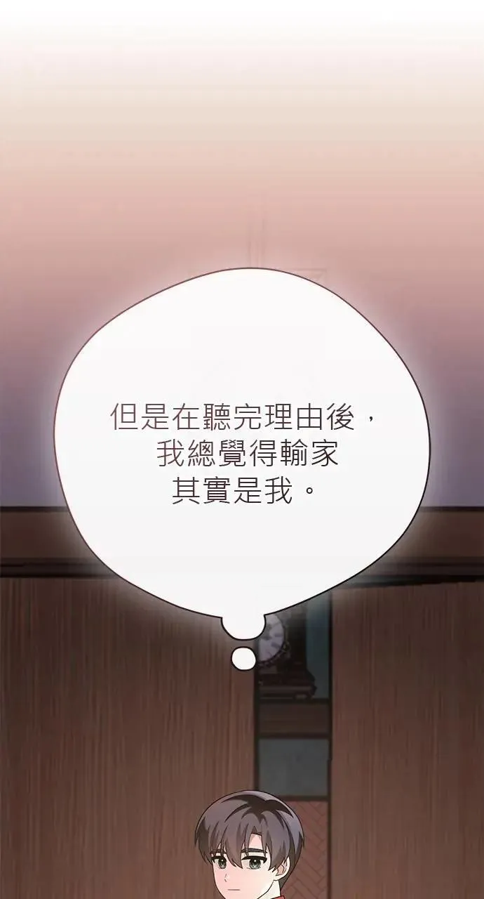 第41话 第149页