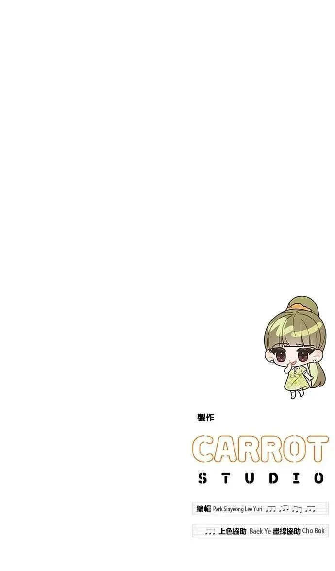 第41话 第152页