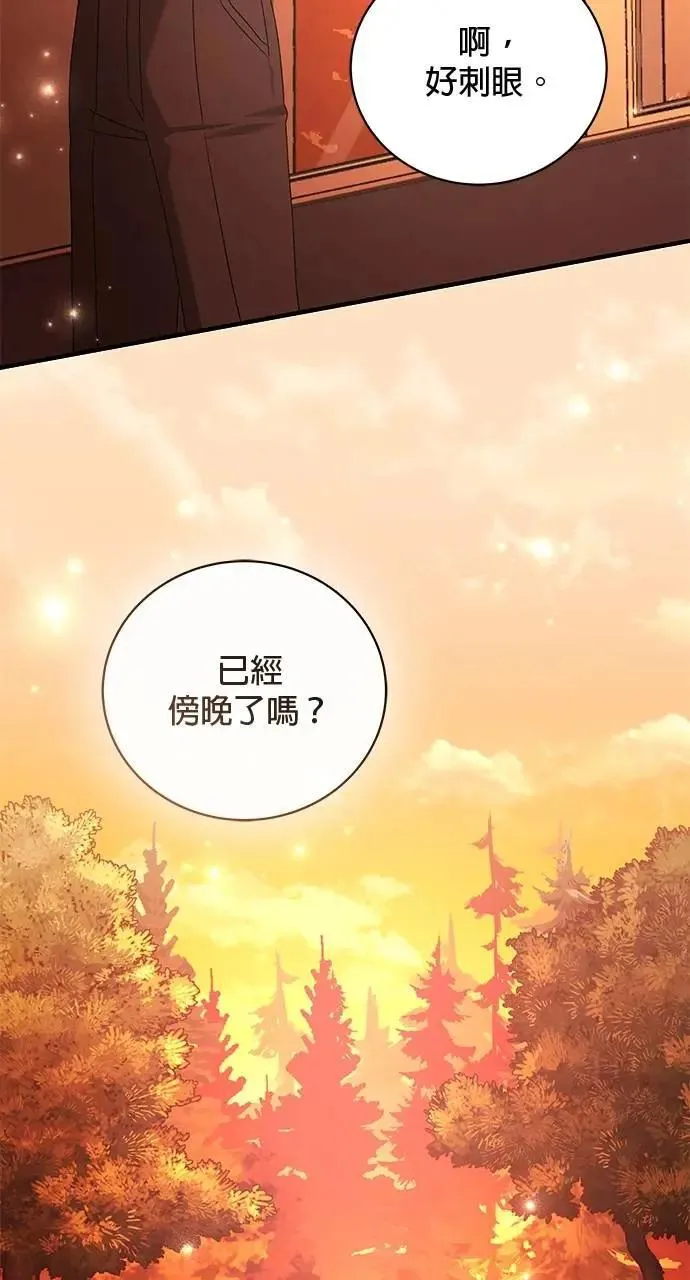 第42话 第3页