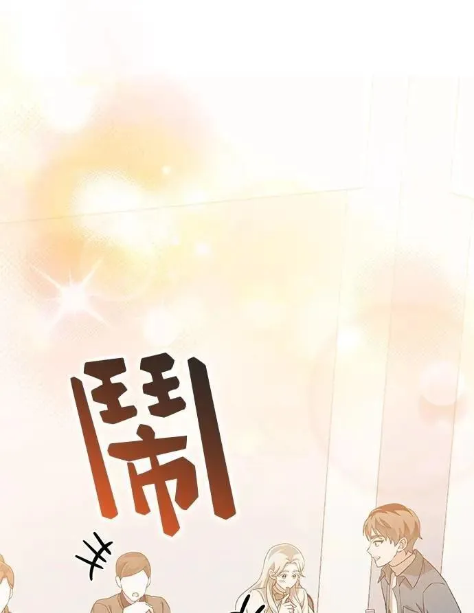 第42话 第9页
