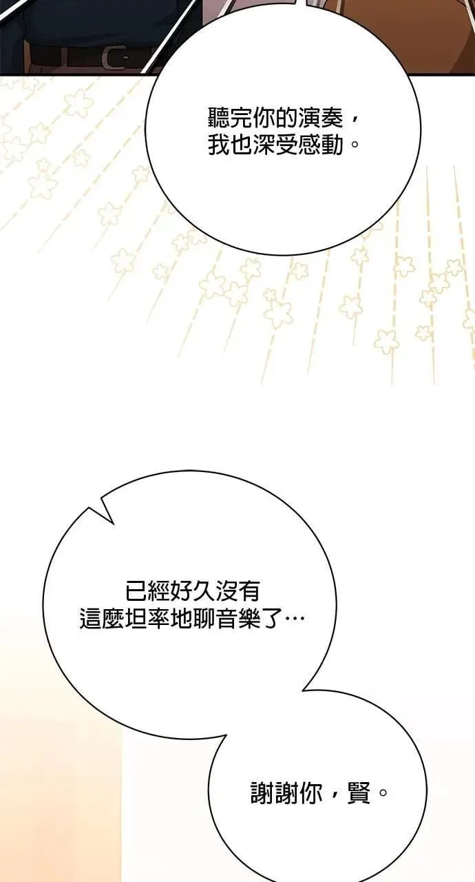 第42话 第24页