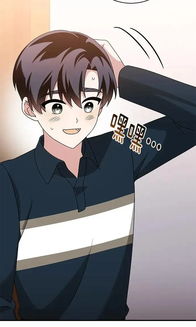 第42话 第25页